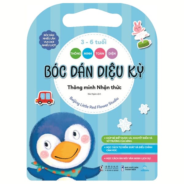 Sách Thông Minh Toàn Diện - Bóc Dán Diệu Kỳ - 3-6 Tuổi - Thông Minh Nhậ - Beijing Little Red Flower Studio