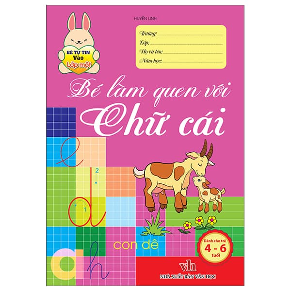 Sách Bé Tự Tin Vào Lớp Một - Dành Cho Trẻ 4-6 Tuổi - Bé Làm Quen Với - Văn Học