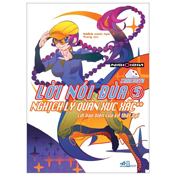 Sách Zaregoto - Lời Nói Đùa - Tập 5: Nghịch Lý Quân Xúc Xắc 2 - Lời Ba - Nisio Isin