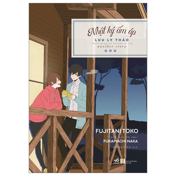 Sách Nhật Ký Ấm Áp - Lưu Ly Thảo