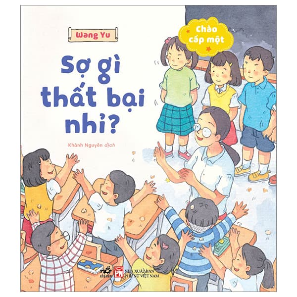 Sách Chào Cấp Một - Sợ Gì Thất Bại Nhỉ - Wang Yu