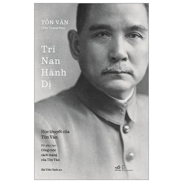 Sách Tri Nan Hành Dị