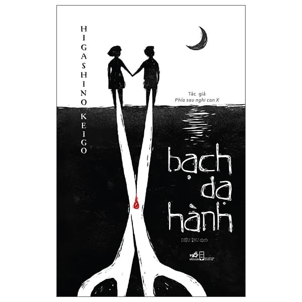 Sách Bạch Dạ Hành