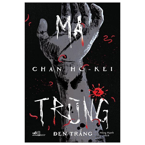 Sách Ma Trùng - Tập 2 - Đen Trắng - Chan Ho-Kei