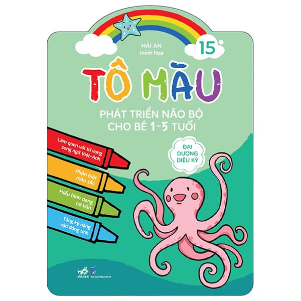 Sách Tô Màu Phát Triển Não Bộ Cho Bé 1-5 Tuổi - Tập 15 - Đại Dương D - Hải An