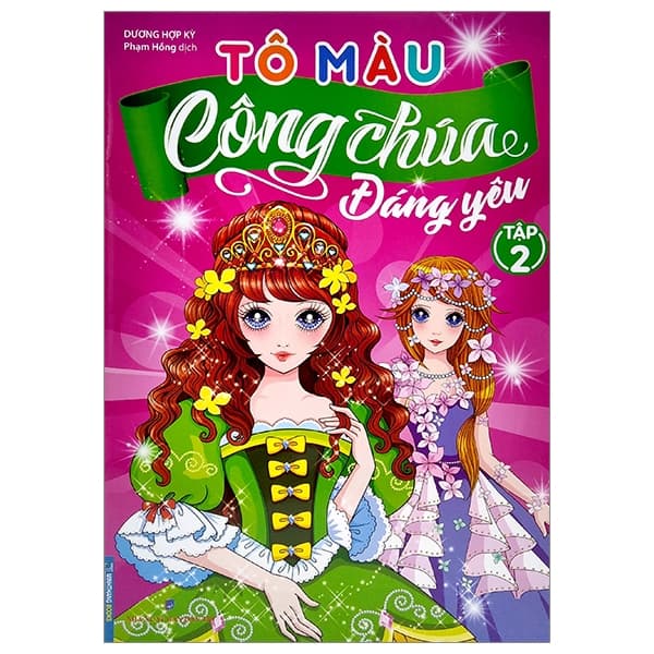 Sách Tô Màu Công Chúa Đáng Yêu - Tập 2 - Dương Hợp Kỳ