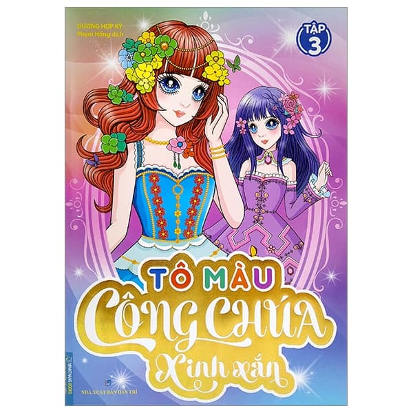 Sách Tô Màu Công Chúa Xinh Xắn - Tập 3 - Dương Kỳ