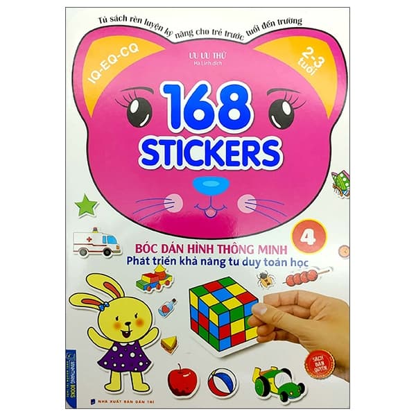 Sách 168 Stickers - Bóc Dán Hình Thông Minh Phát Triển Tư Duy Toán Học 4 - Ưu Ưu Thử