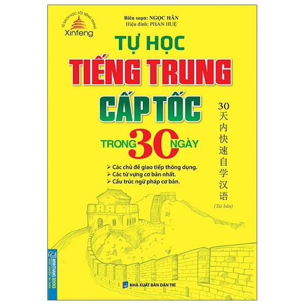 Sách Tự Học Tiếng Trung Cấp Tốc Trong 30 Ngày (Tái Bản)