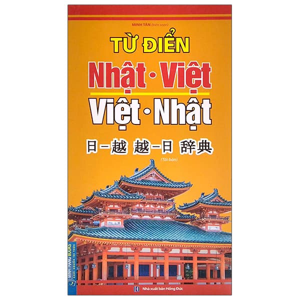 Sách Từ Điển Nhật-Việt - Việt-Nhật (Tái Bản 2022) - Minh Tân
