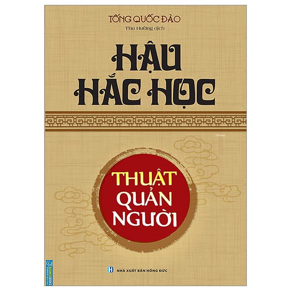 Sách Hậu Hắc Học - Thuật Quản Người (Tái Bản) - Tống Quốc Đào - Thu Hường