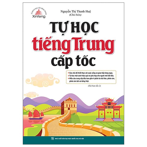 Sách Tự Học Tiếng Trung Cấp Tốc (Tái Bản 2022) - Nguyễn Thị Thanh Huệ