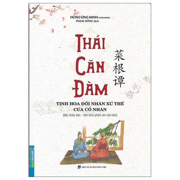 Sách Thái Căn Đàm - Tinh Hoa Đối Nhân Xử Thế Của Cổ Nhân - Hồng Ứng Minh