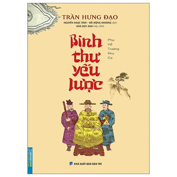 Sách Binh Thư Yếu Lược
