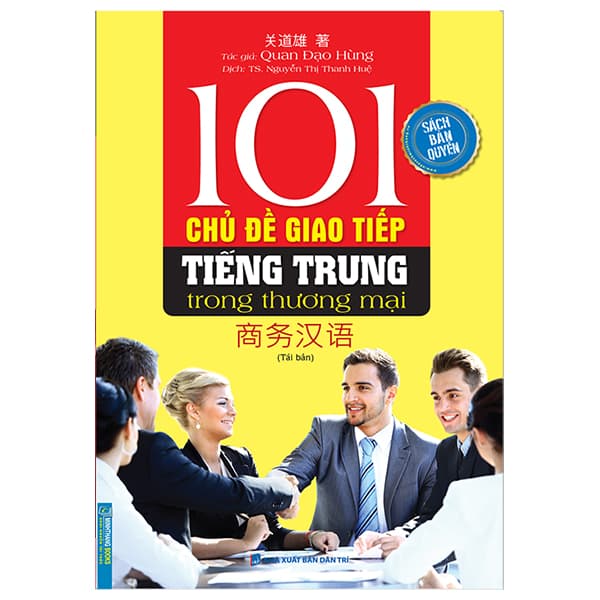 Sách 101 Chủ Đề Giao Tiếp Tiếng Trung Trong Thương Mại (Tái Bản) - Thương Thương