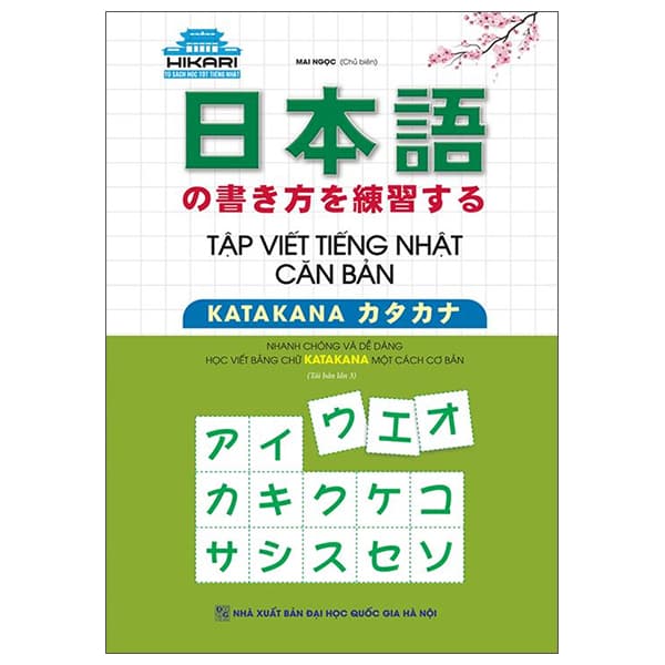 Sách Tập Viết Tiếng Nhật Căn Bản Katakana (Tái Bản 2022) - Mai Ngọc