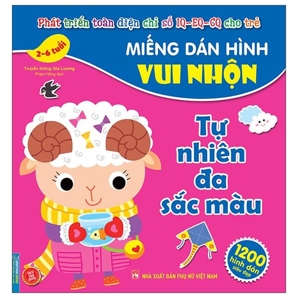Sách Miếng Dán Hình Vui Nhộn - Tự Nhiên Đa Sắc Màu (2-6 Tuổi) - Vũ