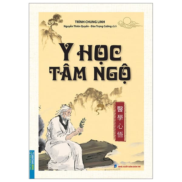 Sách Y Học Tâm Ngộ - Nhiều Tác Giả