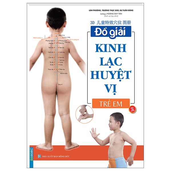 Sách Đồ Giải Kinh Lạc Huyệt Vị - Trẻ Em - Lâm Phương
