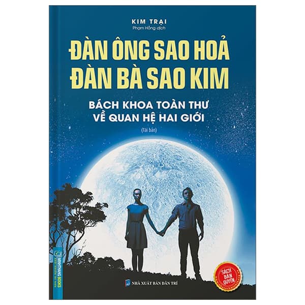 Sách Đàn Ông Sao Hoả Đàn Bà Sao Kim - Bách Khoa Toàn Thư Về Quan Hệ Hai - Kim Dân