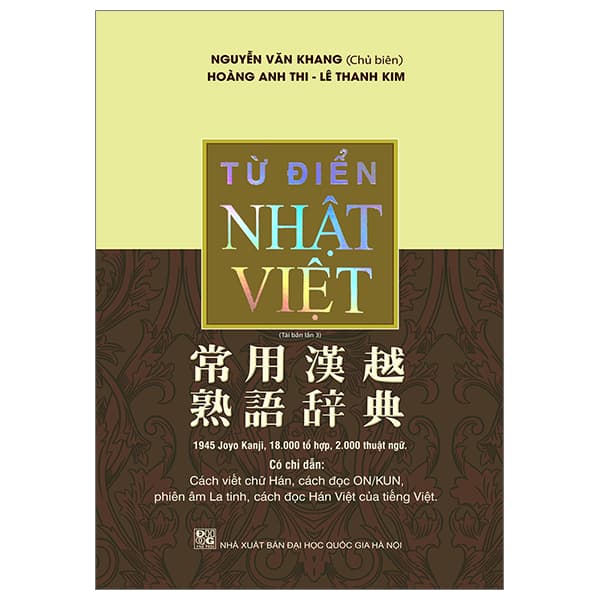 Sách Từ Điển Nhật - Việt (Tái Bản 2023) - Nguyễn Văn Khang