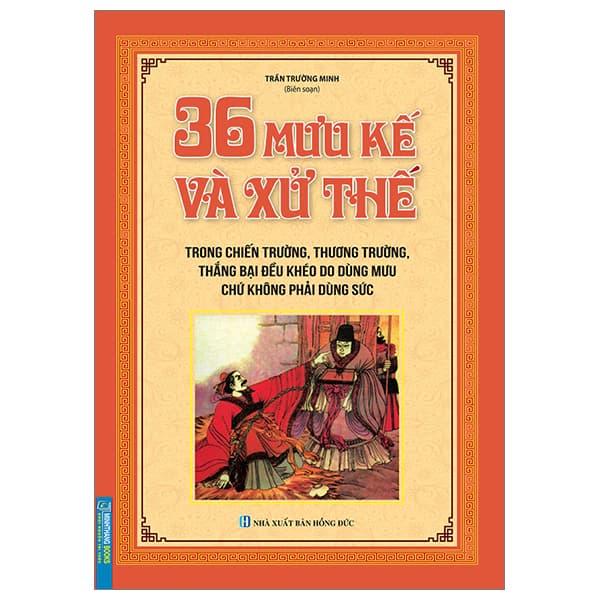 Sách 36 Mưu Kế Và Xử Thế (Tái Bản 2023) - Trần Trường Minh