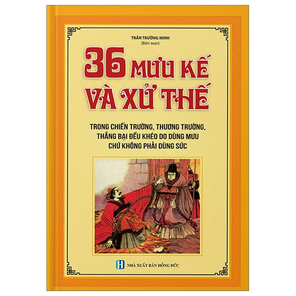 Sách 36 Mưu Kế Và Xử Thế - Bìa Cứng (Tái Bản 2023) - Trần Trường Minh