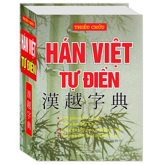 Sách Hán Việt Tự Điển - Bìa Cứng (Tái Bản 2024) - Thiều Chửu