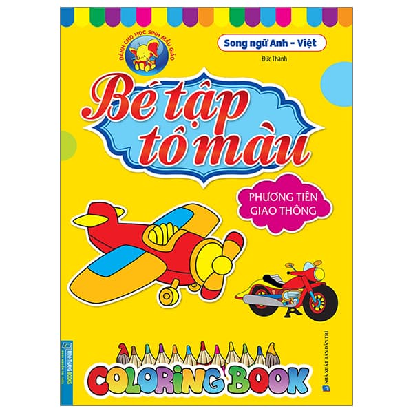 Sách Bé Tập Tô Màu - Song Ngữ Anh-Việt - Phương Tiện Giao Thông - Thanh Thanh