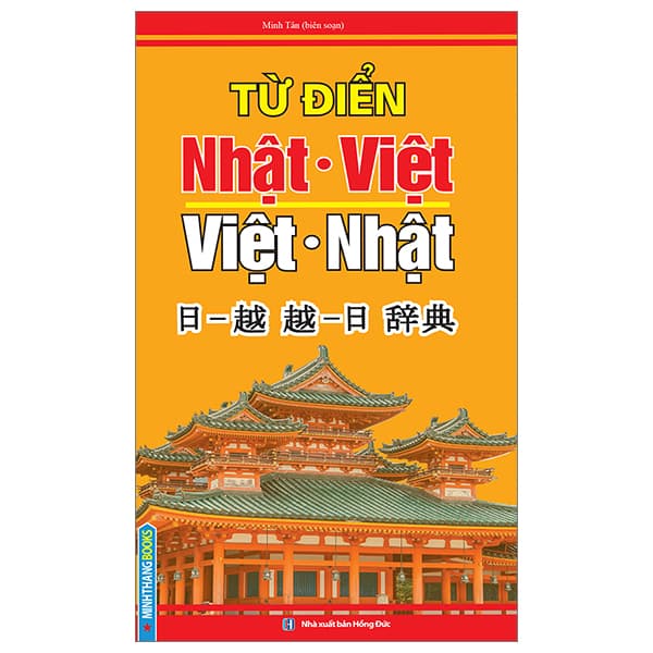 Sách Từ Điển Nhật Việt - Việt Nhật - Bìa Cứng (Tái Bản 2023) - Minh Tân