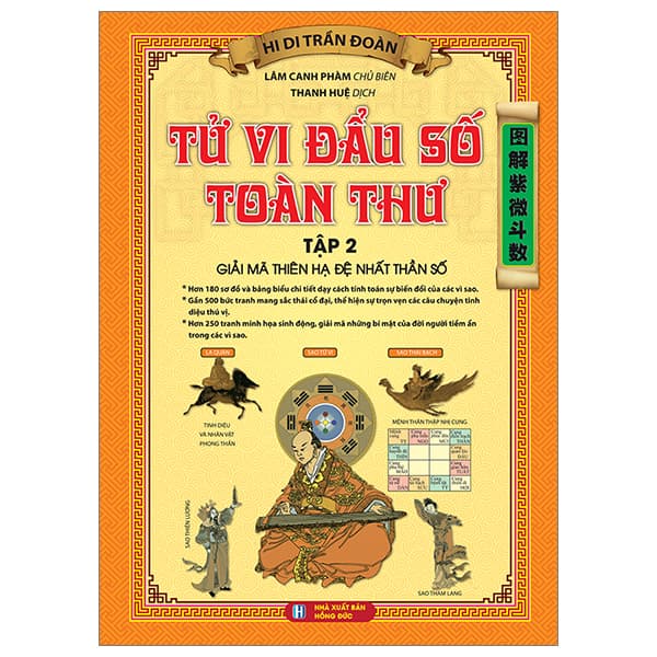 Sách Tử Vi Đầu Số Toàn Thư - Tập 2 - Bìa Cứng (Tái Bản 2023) - Lâm Canh Phàm