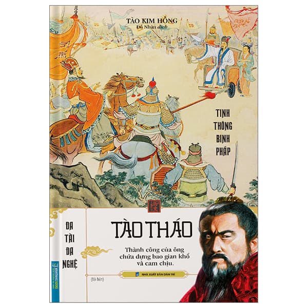 Sách Tào Tháo - Bìa Cứng (Tái Bản 2023) - Tào Kim Hồng