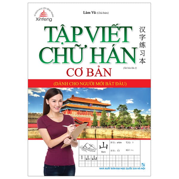 Sách Tập Viết Chữ Hán Cơ Bản - Dành Cho Người Mới Bắt Đầu (Tái B - Lâm Vũ