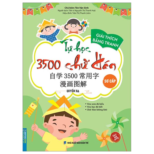 Sách Tự Học 3500 Chữ Hán - Sơ Cấp - Quyển Hạ - Hạ