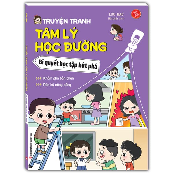 Sách Truyện Tranh Tâm Lý Học Đường - Bí Quyết Học Tập Bứt Phá - Lưu Hạc