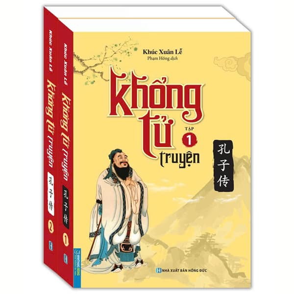 Sách Bộ Sách Khổng Tử Truyện - Tập 1 + Tập 2 (Bộ 2 Tập) - Khổng Tử