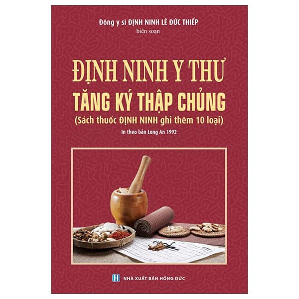 Sách Định Ninh Y Thư - Tăng Ký Thập Chủng - Đông Y Sĩ Định Ninh Lê Đức Thiếp