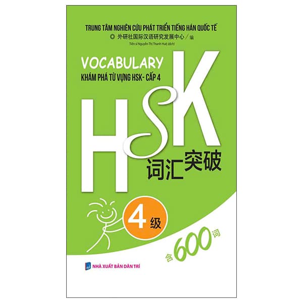 Sách Vocabulary Khám Phá Từ Vựng HSK - Cấp 4 - Trung Tâm Nghiên Cứu Phát Triển Tiếng Hán Quốc Tế