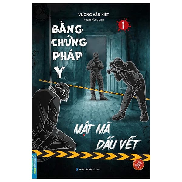 Sách Bằng Chứng Pháp Y - Tập 1 - Mật Mã Dấu Vết