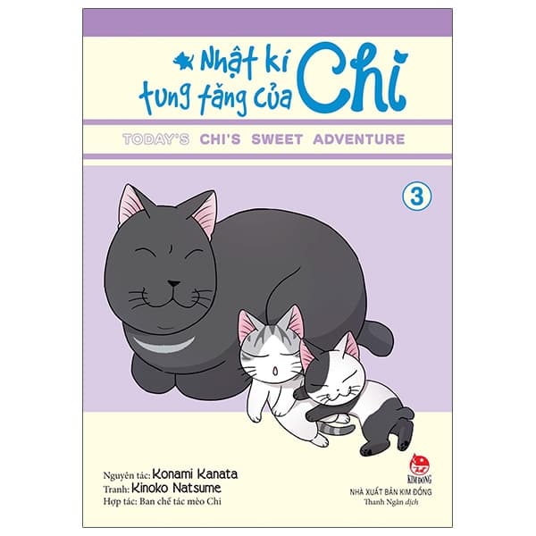 Truyện Tranh Nhật Kí Tung Tăng Của Chi - Tập 3 - Konami Kanata