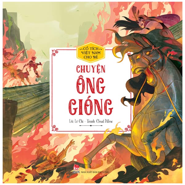 Sách Cổ Tích Việt Nam Cho Bé - Chuyện Ông Gióng (Tái Bản 2022) - Lê Chi