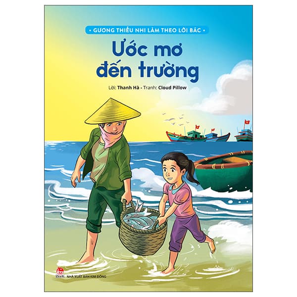Sách Gương Thiếu Nhi Làm Theo Lời Bác - Ước Mơ Đến Trường (Tái Bả - Lâm Hà