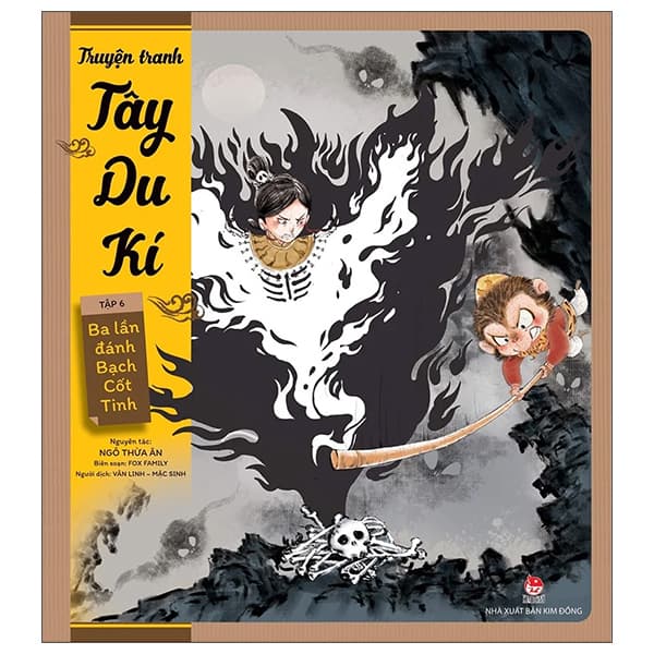 Sách Tây Du Kí - Tập 6 - Ba Lần Đánh Bạch Cốt Tinh - Ngô Thừa Ân