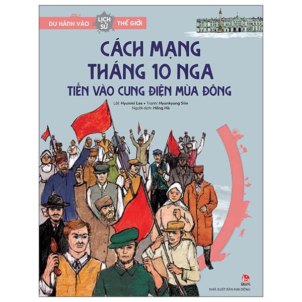 Sách Du Hành Vào Lịch Sử Thế Giới - Cách Mạng Tháng 10 Nga - Tiến Vào - Hyunmi Lee