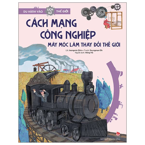Sách Du Hành Vào Lịch Sử Thế Giới - Cách Mạng Công Nghiệp - Máy Móc - Jeongmin Shin