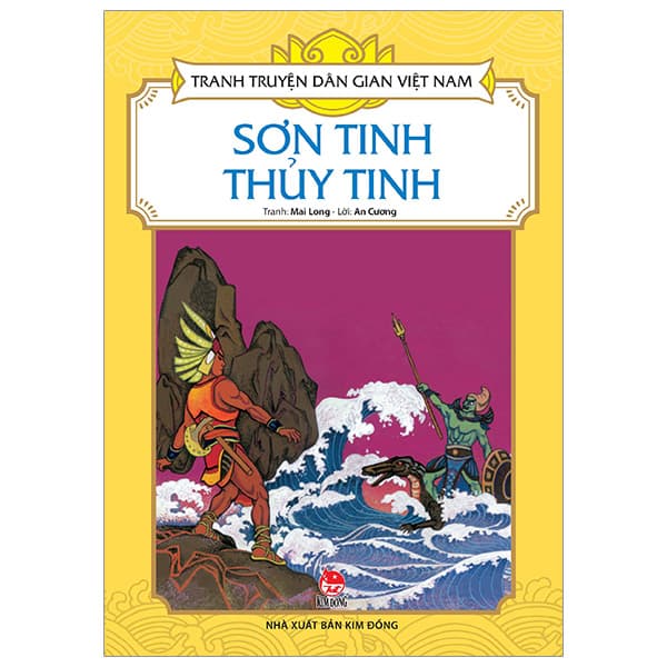 Sách Tranh Truyện Dân Gian Việt Nam - Sơn Tinh Thuỷ Tinh (Tái Bản 2023) - Mai Long