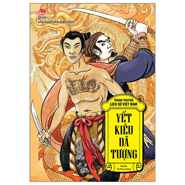 Sách Tranh Truyện Lịch Sử Việt Nam - Yết Kiêu - Dã Tượng (Tái Bản 20 - Hà Ân
