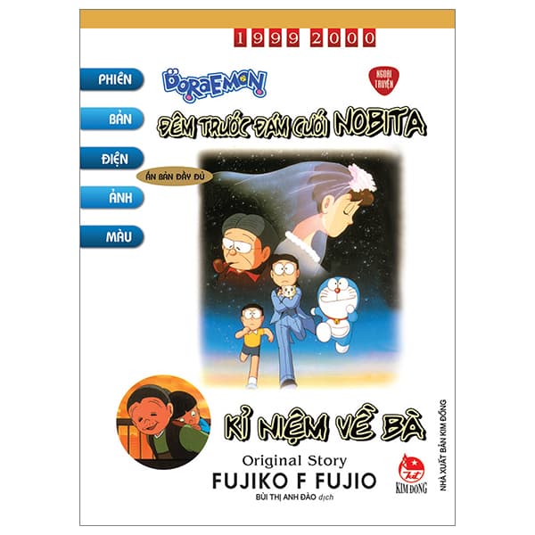 Truyện Tranh Doraemon - Phiên Bản Điện Ảnh Màu - Ấn Bản Đầy Đủ - N - Fujiko F Fujio