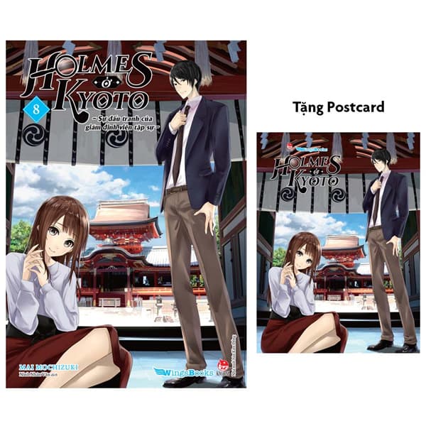 Sách Holmes Ở Kyoto - Tập 8 - Tặng Kèm Postcard - Mai Mochizuki