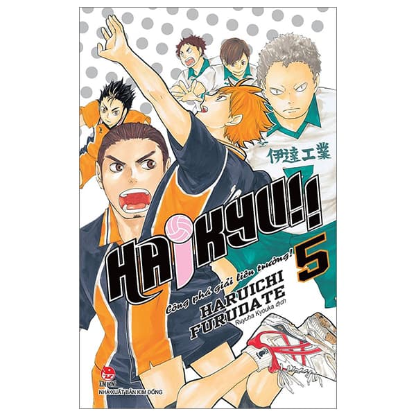 Truyện Tranh Haikyu!! - Tập 5 - Công Phá Giải Liên Trường (Tái Bản 2024) - Haruichi Furudate